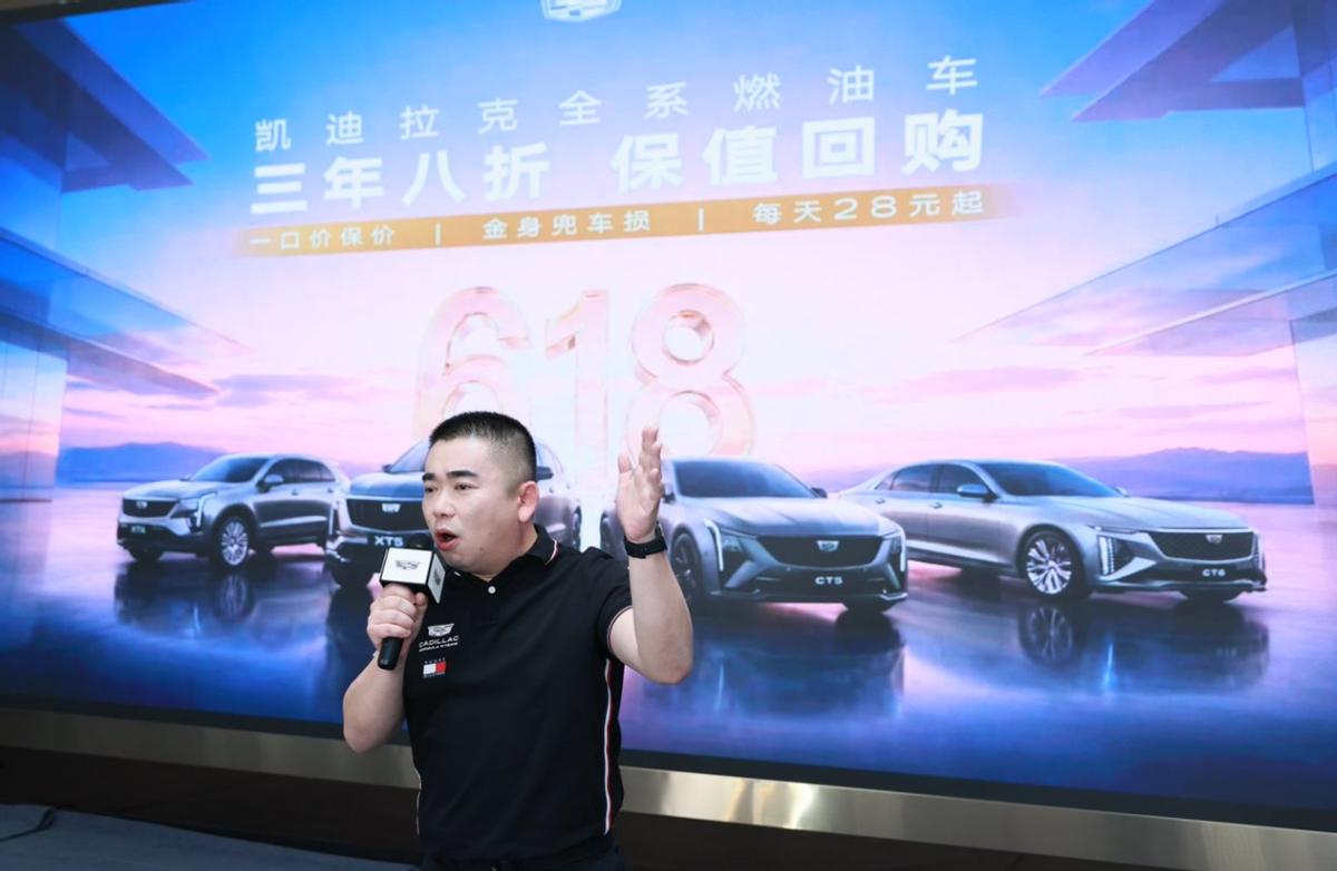 玩得就是真实！凯迪拉克再推3年8折回购政策，这个618就是你入手的最佳时机！