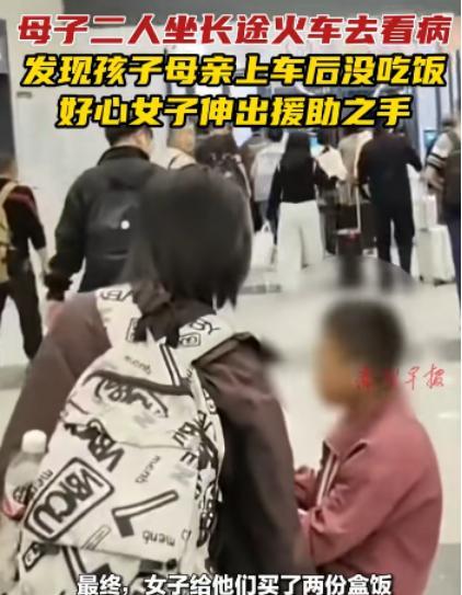 泪目了！2025年5月15日，甘肃，一女子乘坐火车时发现，同车厢的母子二人上车后