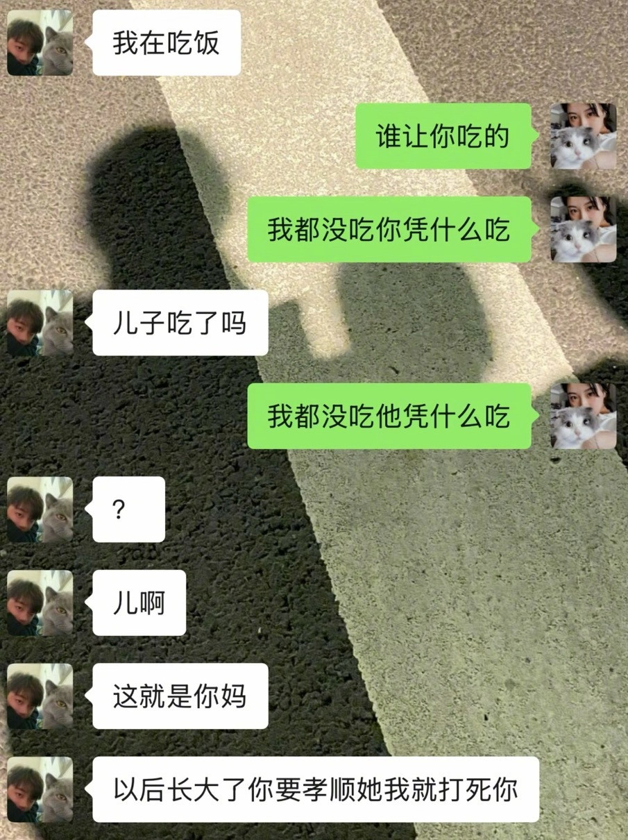 当对抗路夫妻有了宝宝