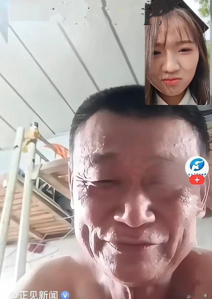 近日，辽宁沈阳一位即将大学毕业的女孩，穿着漂亮的学士服，开开心心和爸爸视频通话