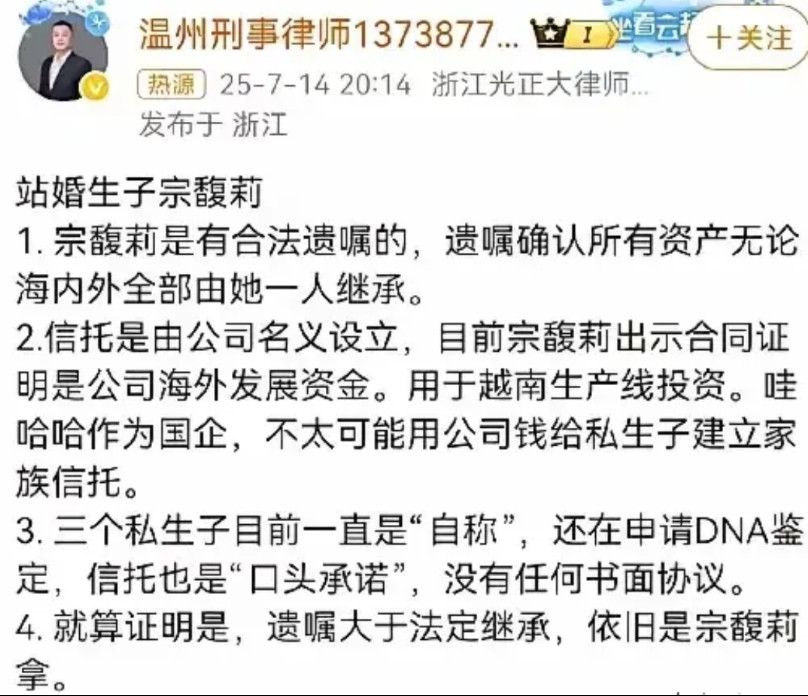 感觉温州这个律师讲的还是很在理的，我们很多人都是外行，从法律层面这个逻辑层面来讲