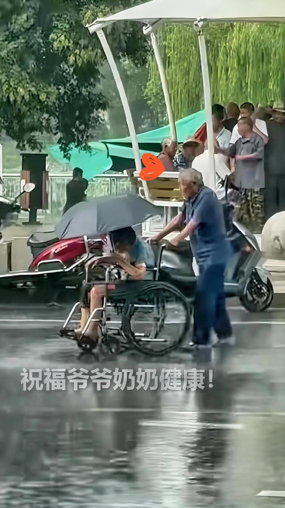 看到这画面，真的一下子破防了！大雨天，大爷推着坐轮椅的老伴，自己淋着雨，