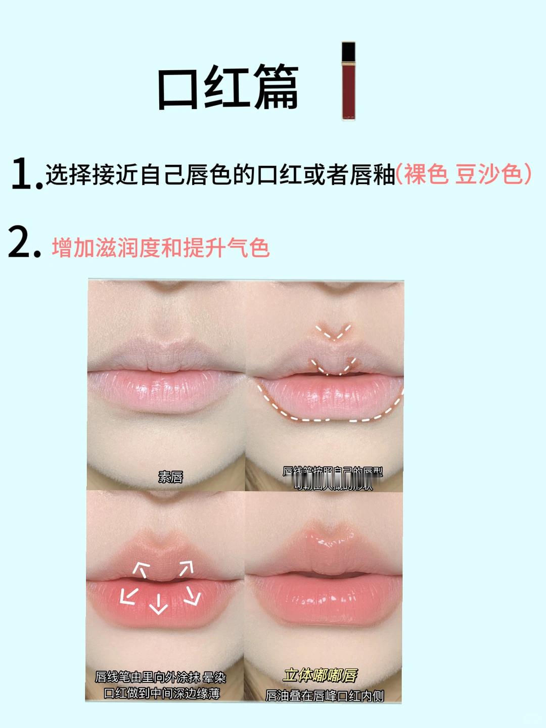 化妆的尽头是淡妆，全是干货！超会买指南100件美丽必修清单