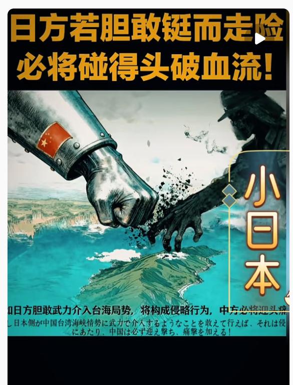 最近刷到好多在日本的同胞视频，心里怪不是滋味的。有个大连大姐在日本做技能实习，三