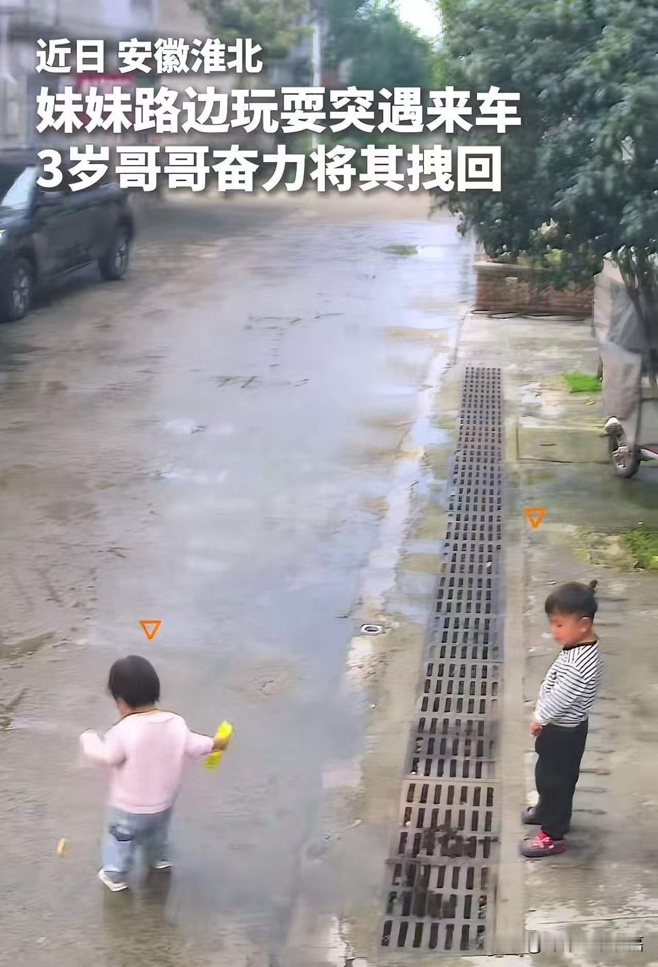 才3岁就火到人民日报！这不仅仅是一则普通的街头小插曲，更是一场关于责任、担当与成