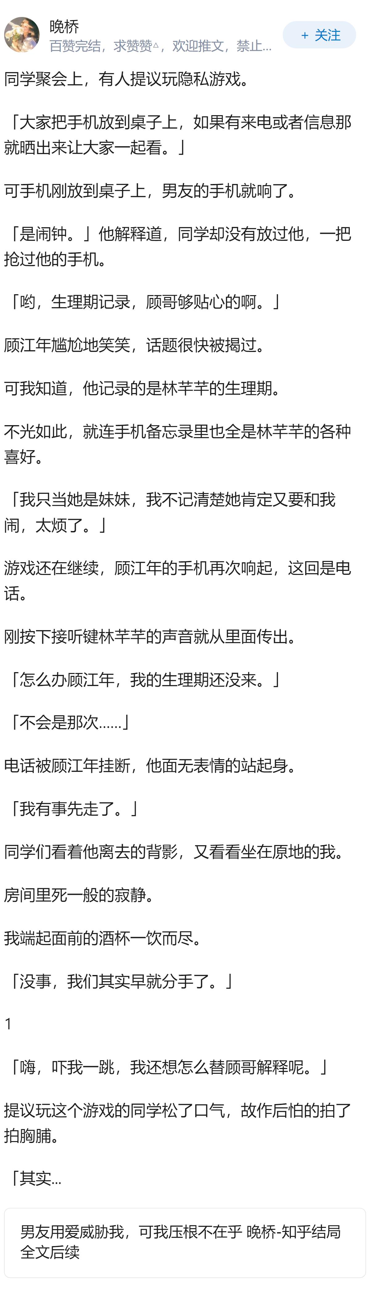 哪一刻，你决定放手？