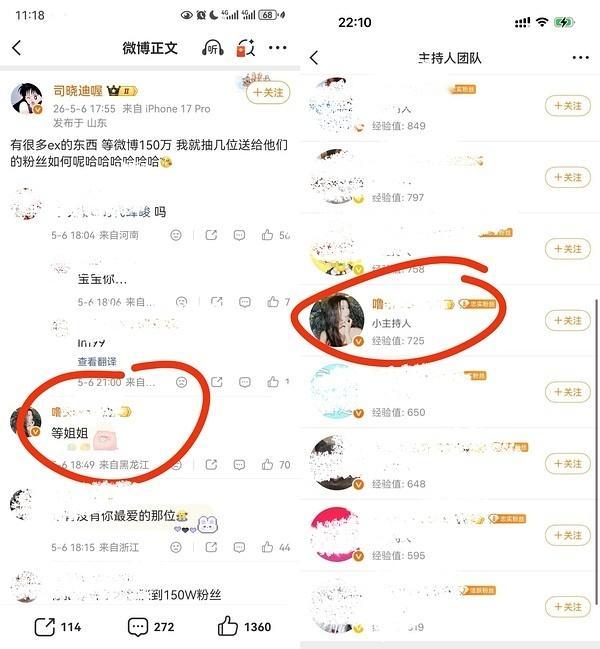 司晓迪曝10月5日生日的男明星就这么选择性的失忆看不到，也是没招了，不过更说明了