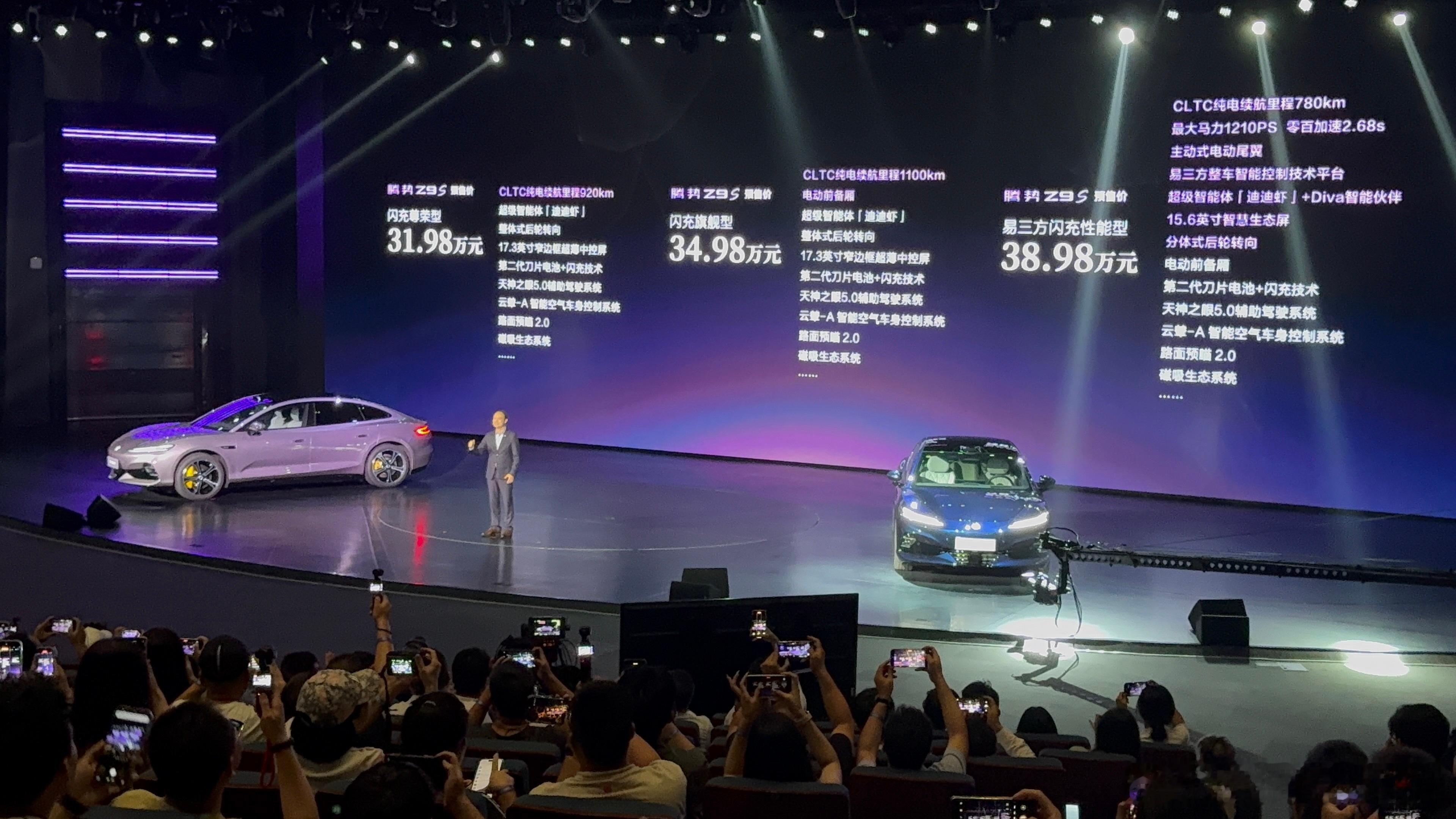 腾势Z9S价格公布一共3个版型闪充尊荣型CLTC920km预售价31.98万