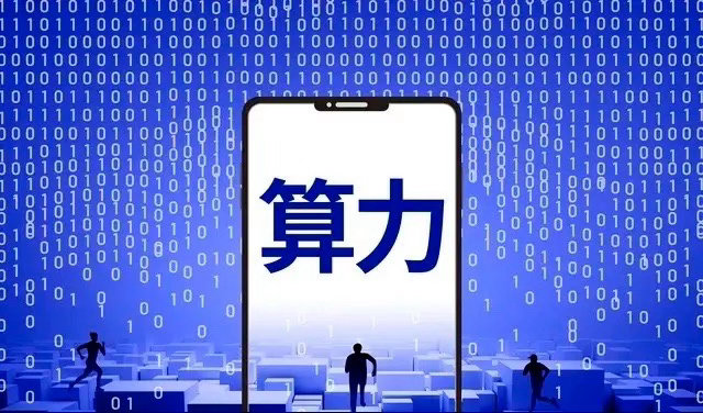 阿里云计划全球数据中心产能提升两倍以上算力建设正在跑出“中国速度”，阿里云模块化