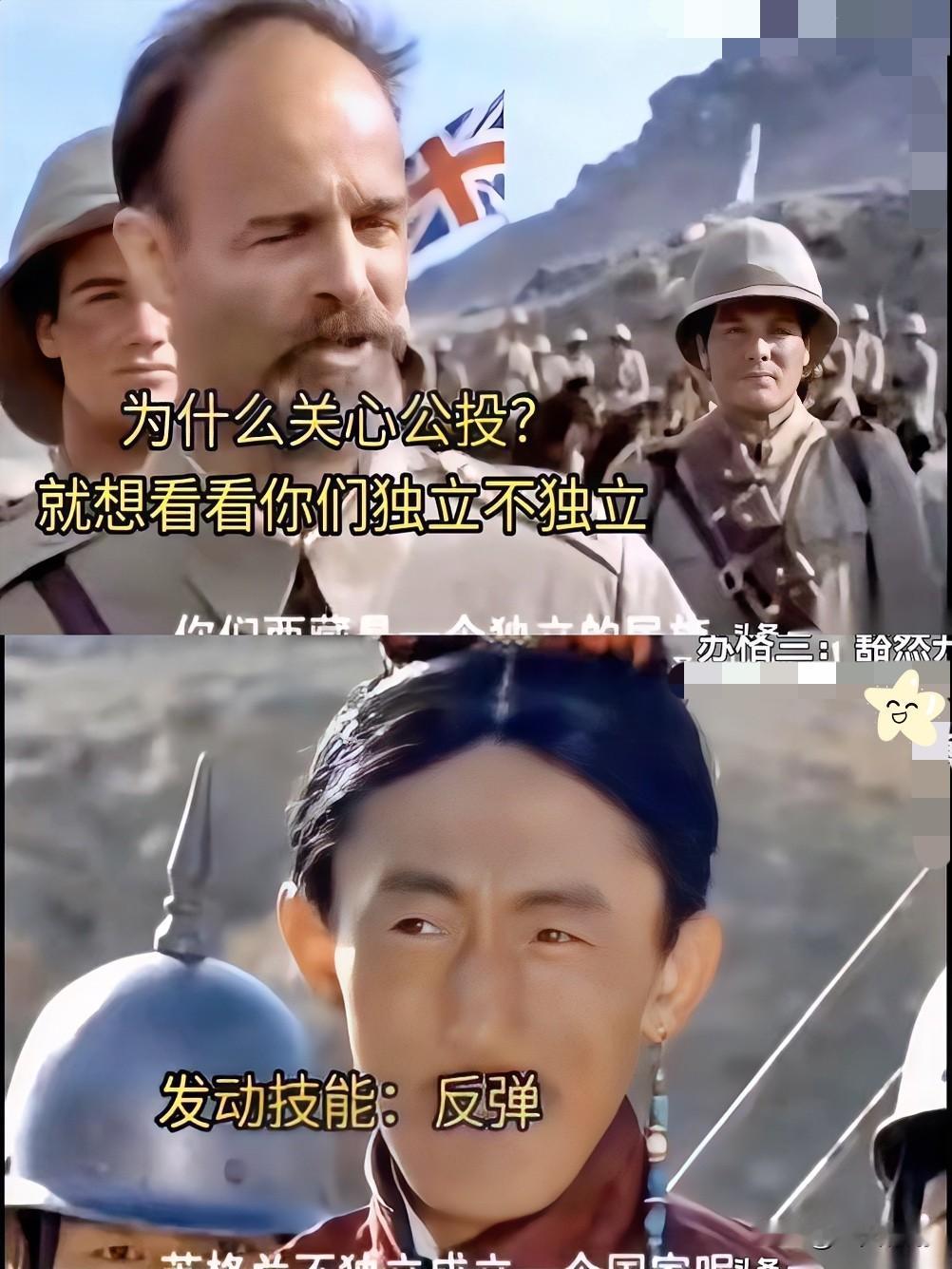 刷到高志凯怼西方记者这段，我直接笑出眼泪！不是因为段子好笑，是这逻辑杀太解气
