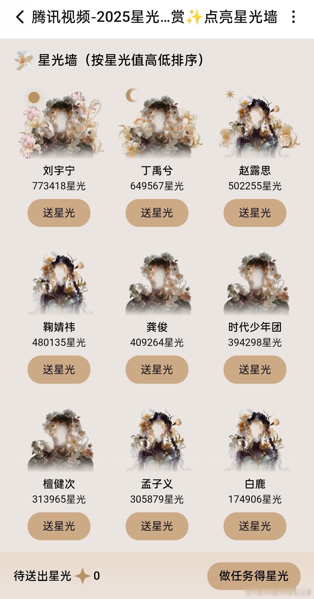 刘/宇/宁家这么猛的吗