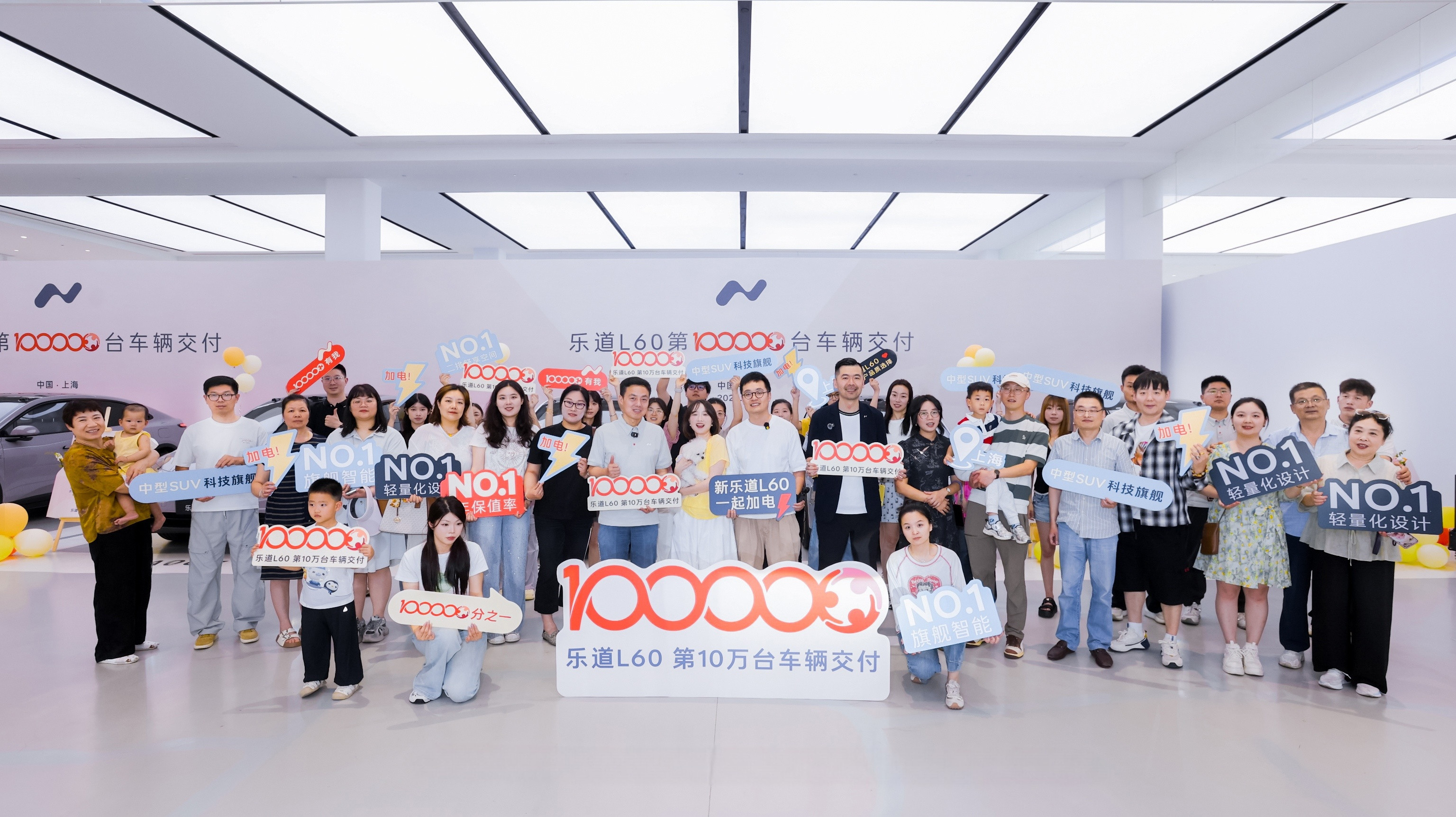 乐道L60交付破10万台啦！L60不是靠热度冲上来的车，能做到10万台，说明20