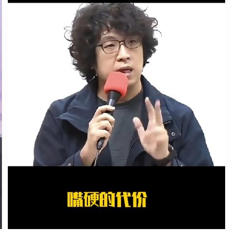 赖岳谦老师也学“坏”了，居然给了台独沈博阳这么“绝”的建议，你不是天天喊着“