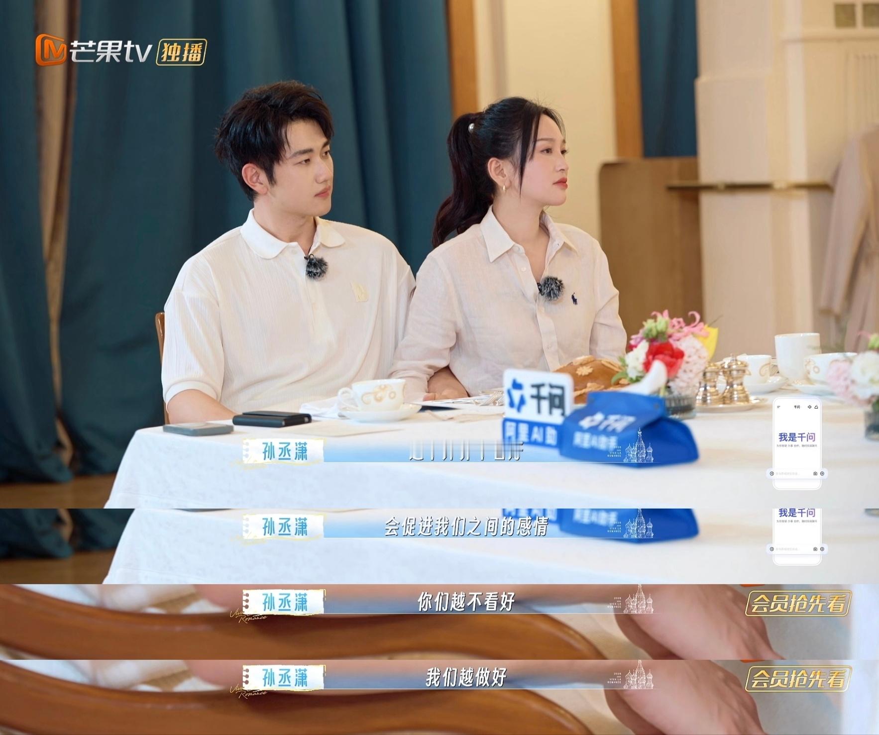 孙丞潇谈与金莎感情孙丞潇回应装天真热搜《爱的修学旅行》播出之前，没有和亲戚朋友