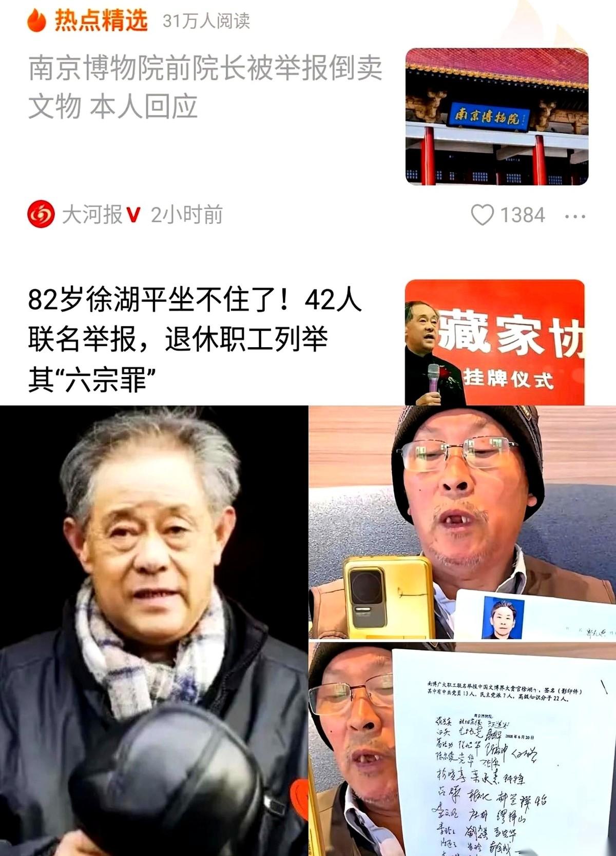 真的说成假的。一幅仇英的画，国宝啊，到某些人嘴里，就成了“赝品”。我跟你说，
