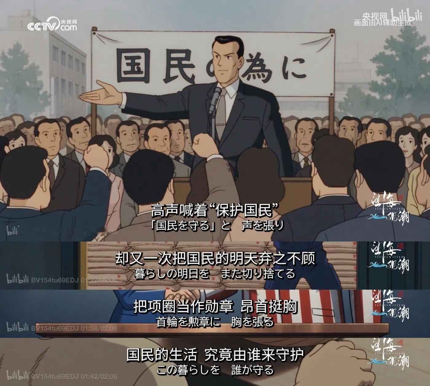 一支动画MV藏了好多梗啊被《和平假面》戳中的朋友一定要补全系列✨B站updrea
