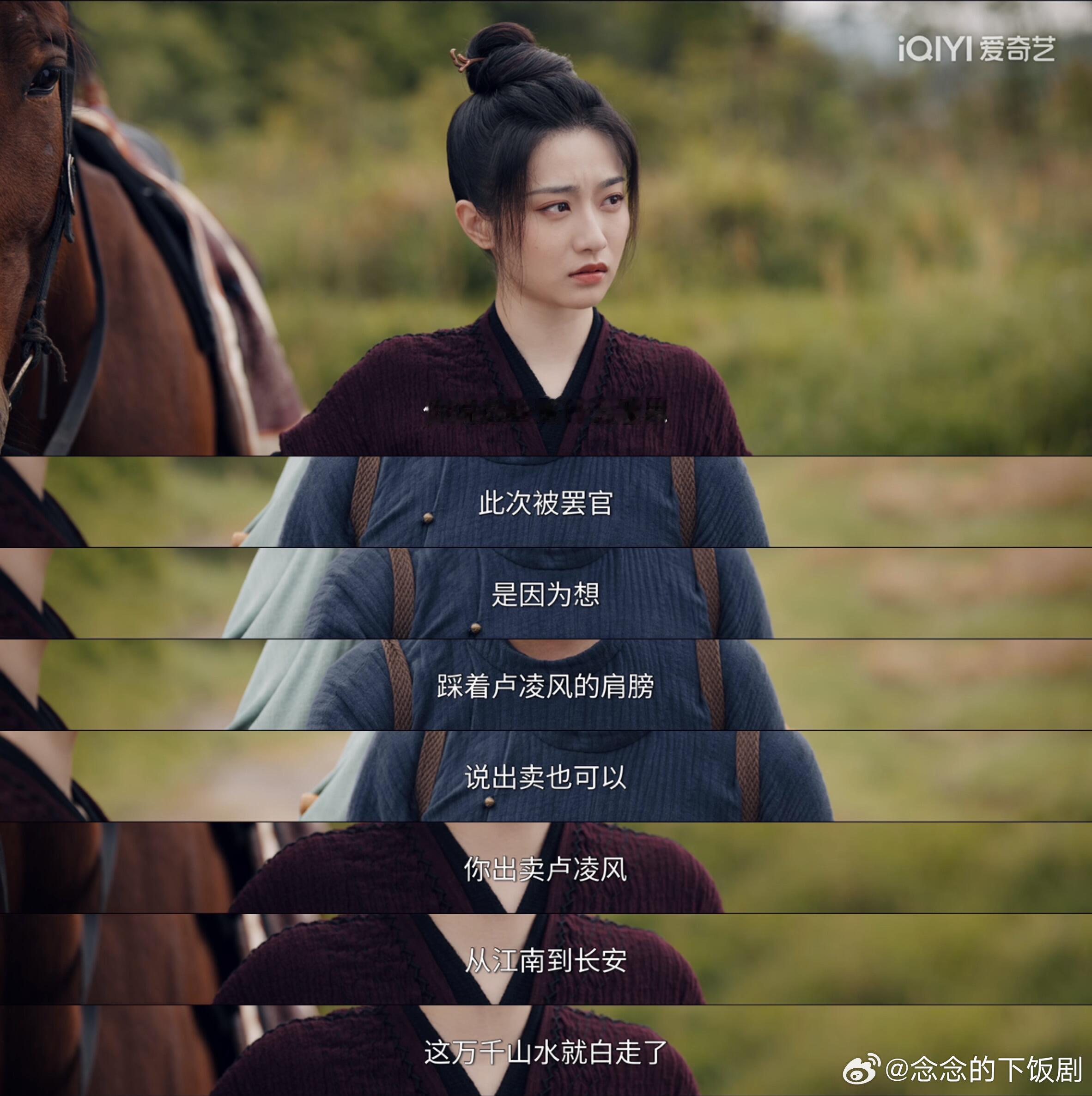 唐朝诡事录苏无名唯一一次透露身世唐诡小分队里只有苏无名的身世还没揭晓。中朗犟是公