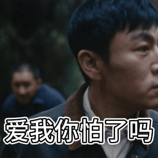 秦昊韩庚新剧一见误终生杜湘东满脸沧桑仍不放弃追捕，徐文国功成名就却逃不过良心谴