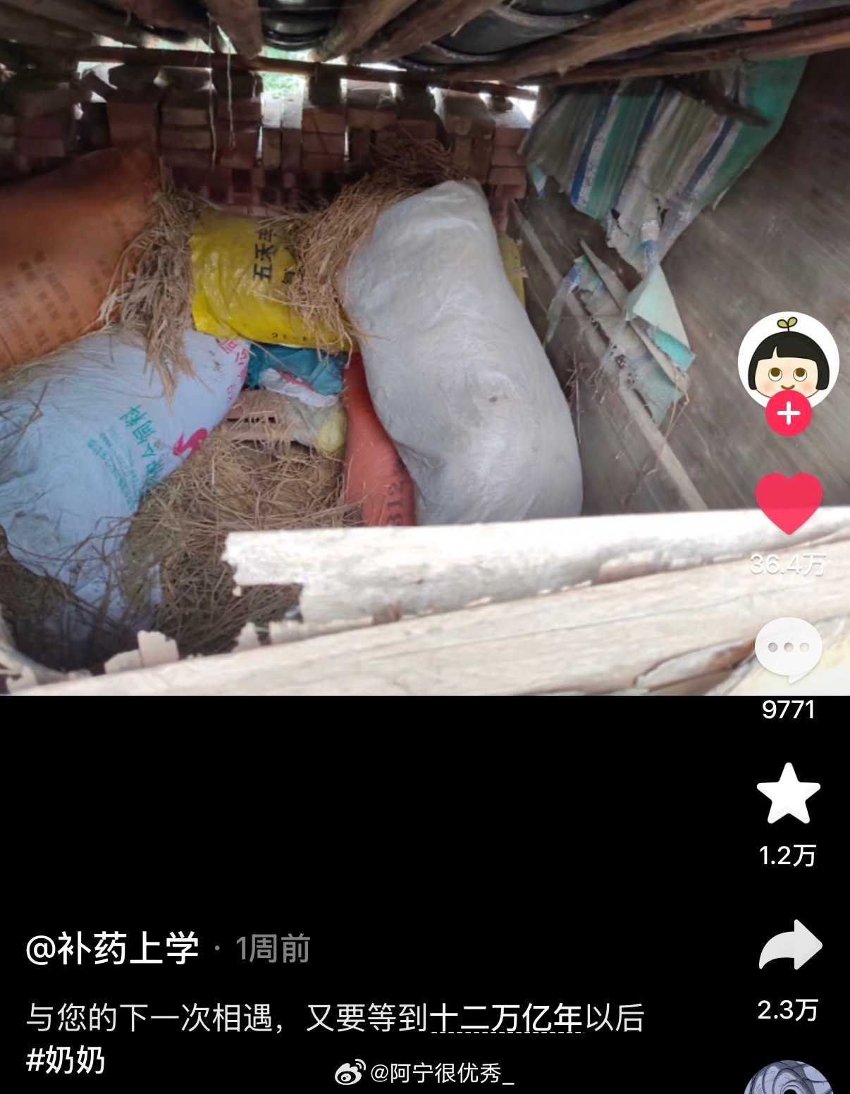 好难过好无奈啊我真的流泪了