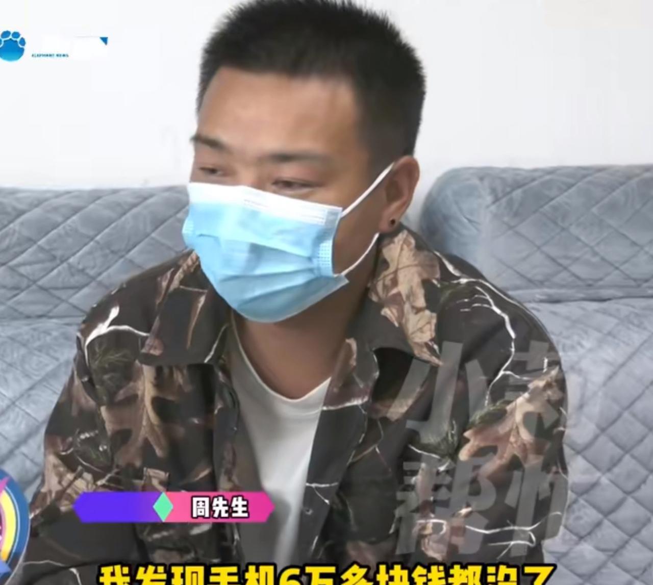 6万块钱一觉睡醒不翼而飞，还是在相识十几年的铁哥们家里！湖南永州一位周先生结束