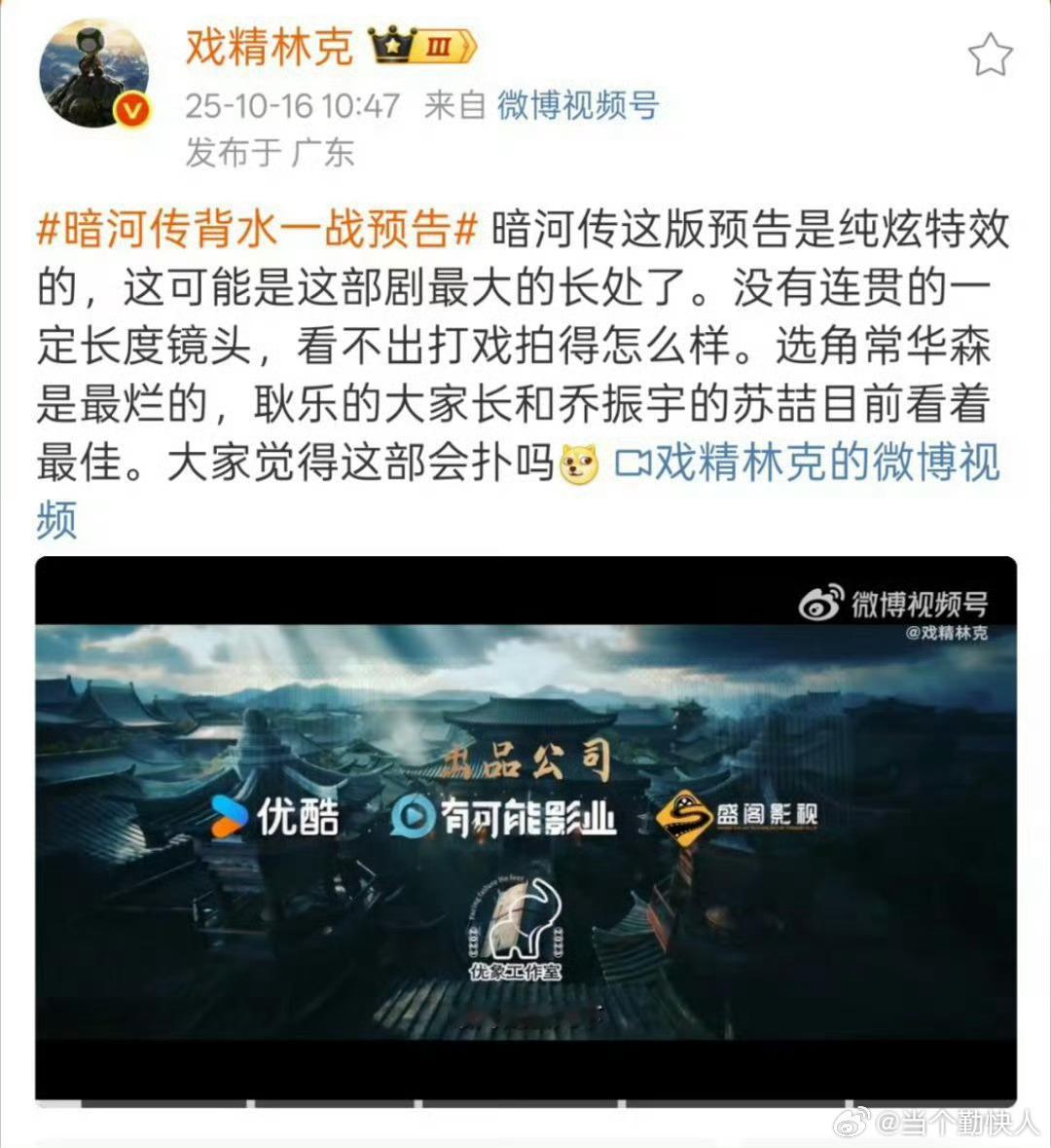 睁着眼睛说瞎话[捂脸哭]为了心肝儿也是发了狠了忘了情了​​​