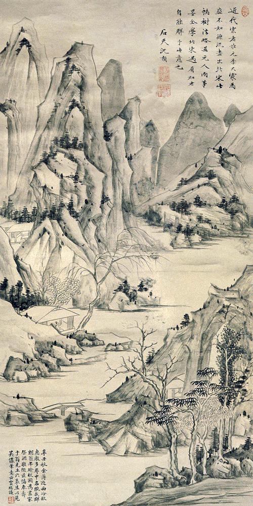 画一幅山水, 讲解宋元两代山水画的关系