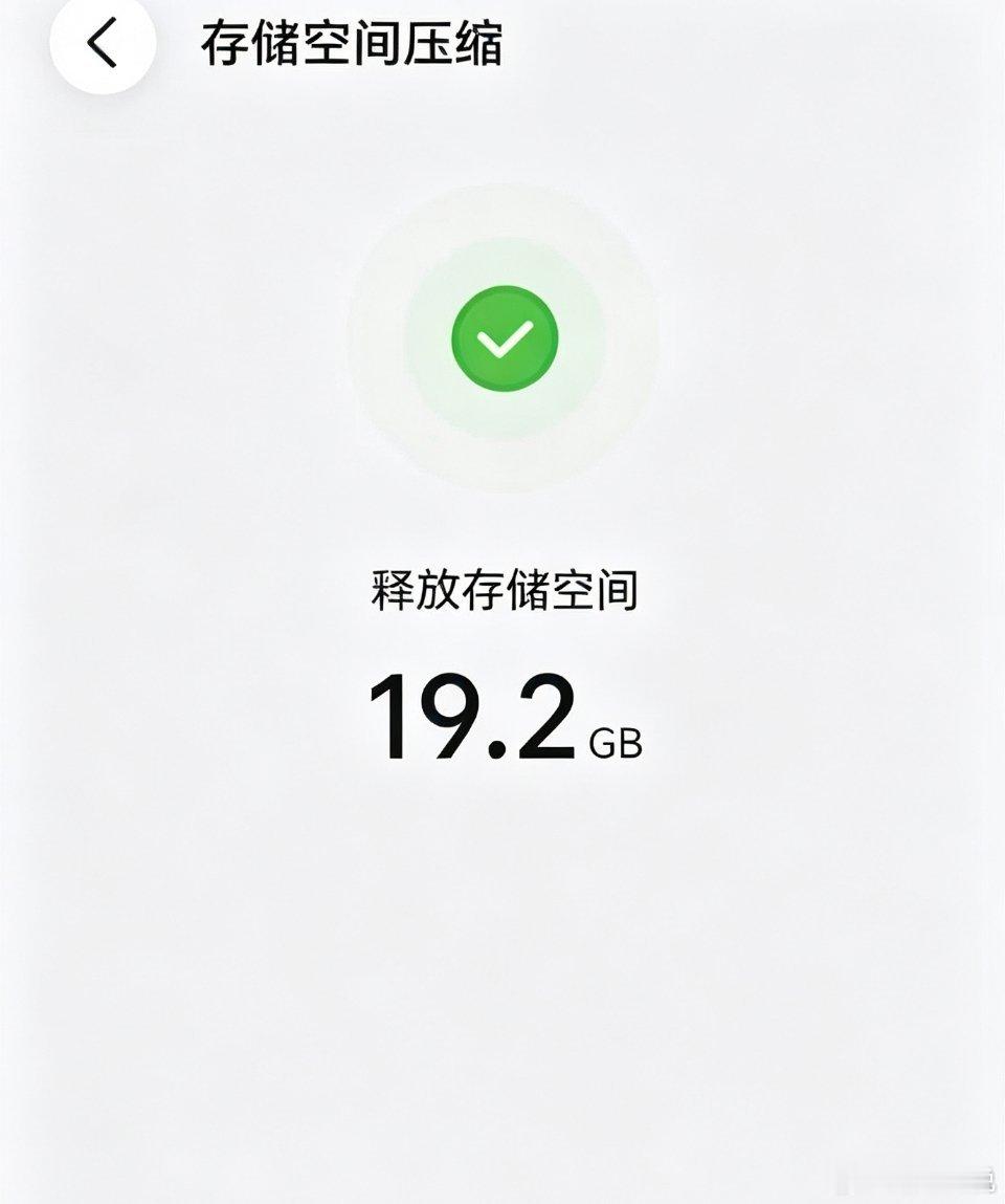 一直为存储不够犯愁，舍不得删掉生活照片。升级MagicOS11，升级故事带来内存优化，不用反复手动清
