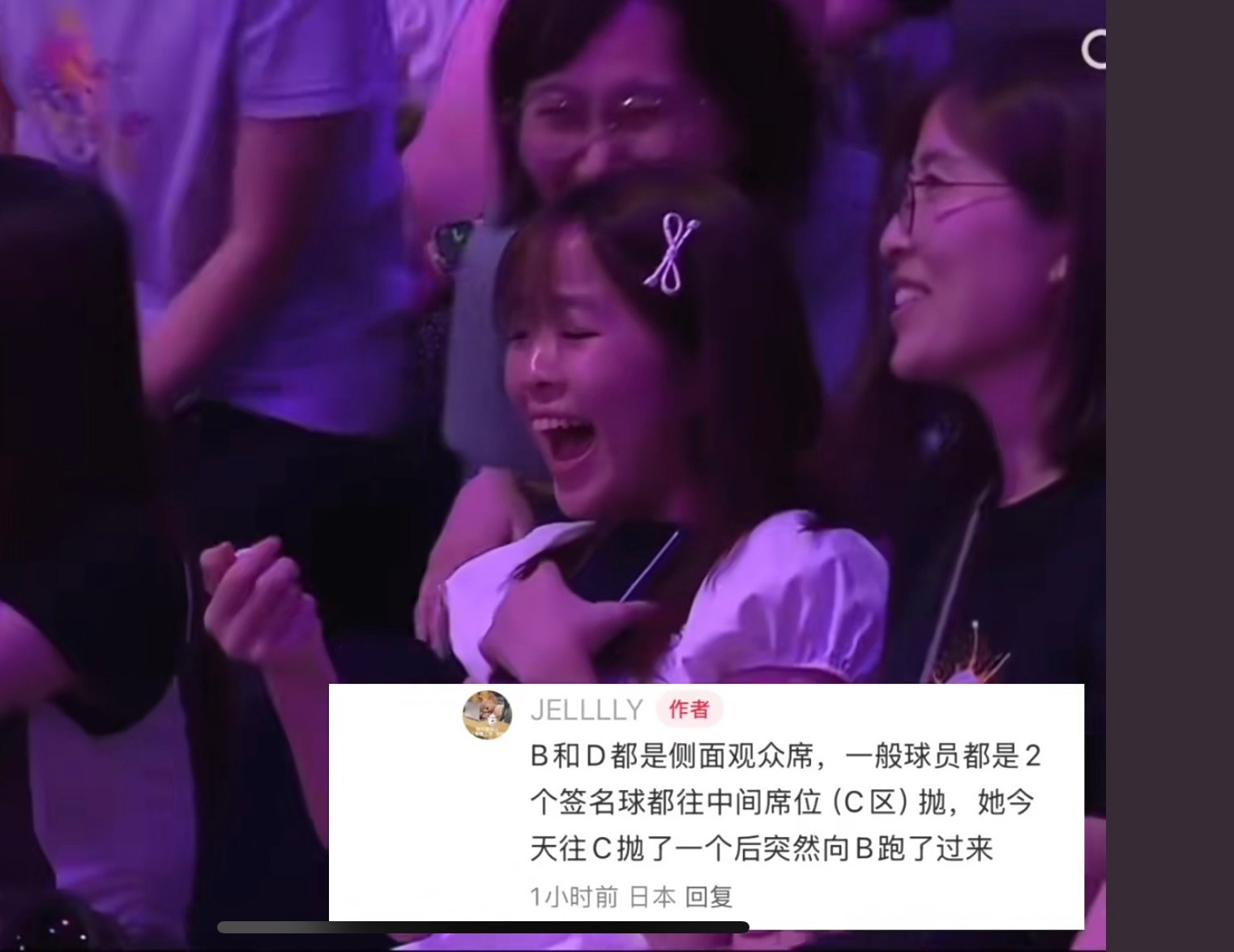 幸福从爱上孙颖莎开始[爱心][爱心][爱心][爱心]孙颖莎​​​
