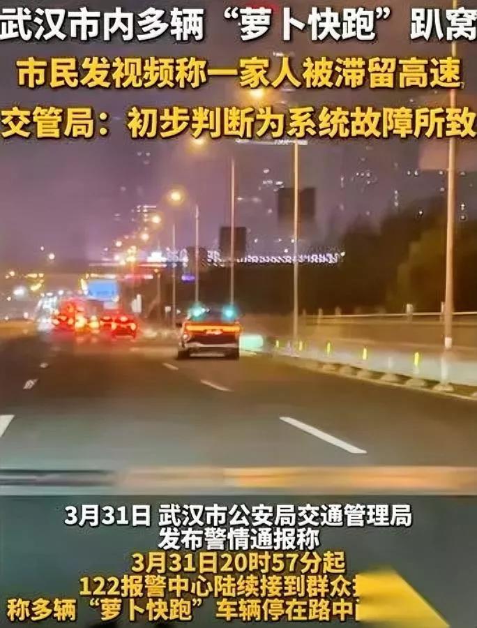 我原先总觉得无人驾驶拼技术直到上周上海内环那批无人车集体趴窝，我才彻底反