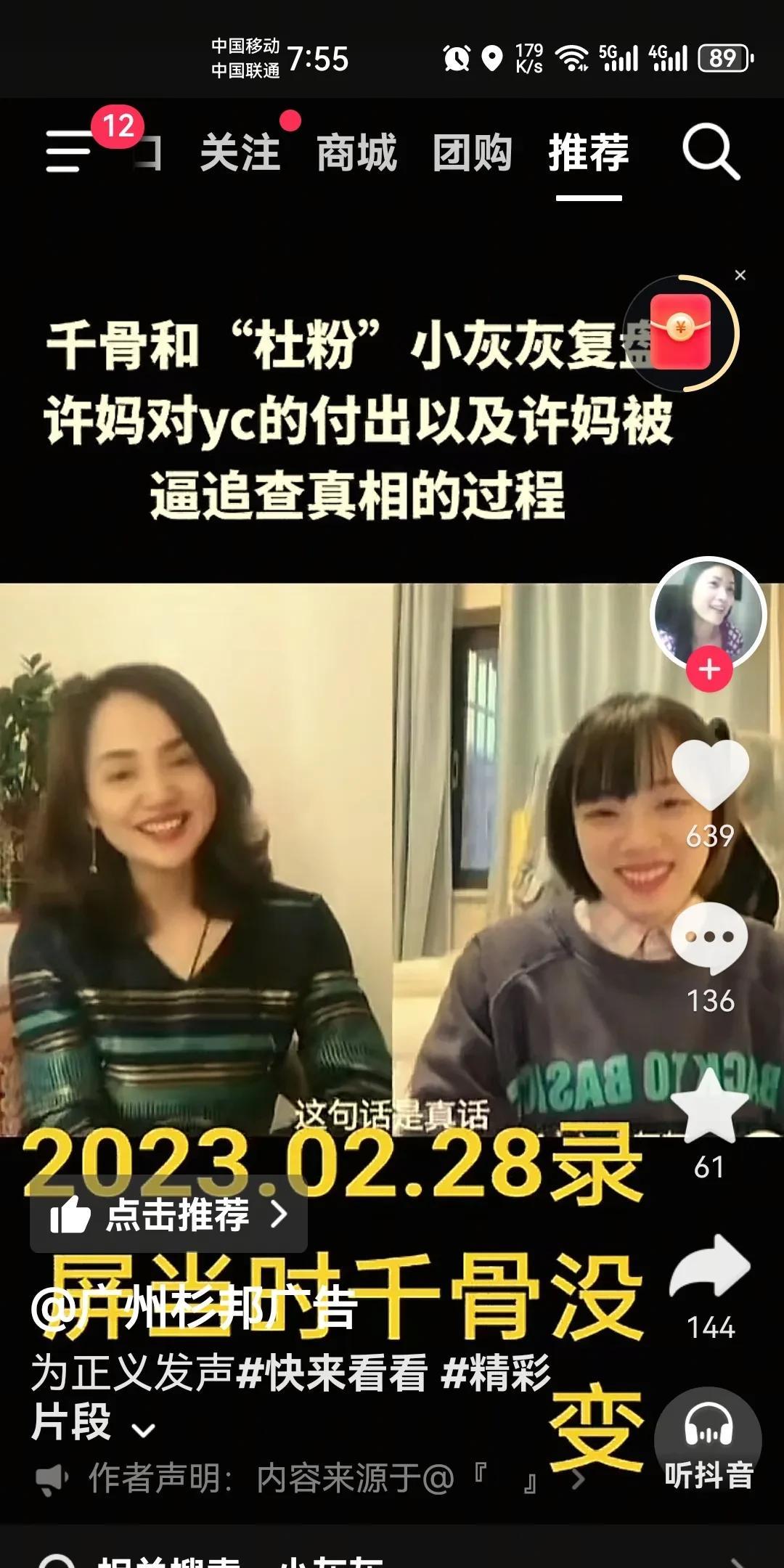 那时候的她很清醒的叙述了，由于锅肚的贪婪的行为，才激起了许敏心中的愤怒，才不愿与