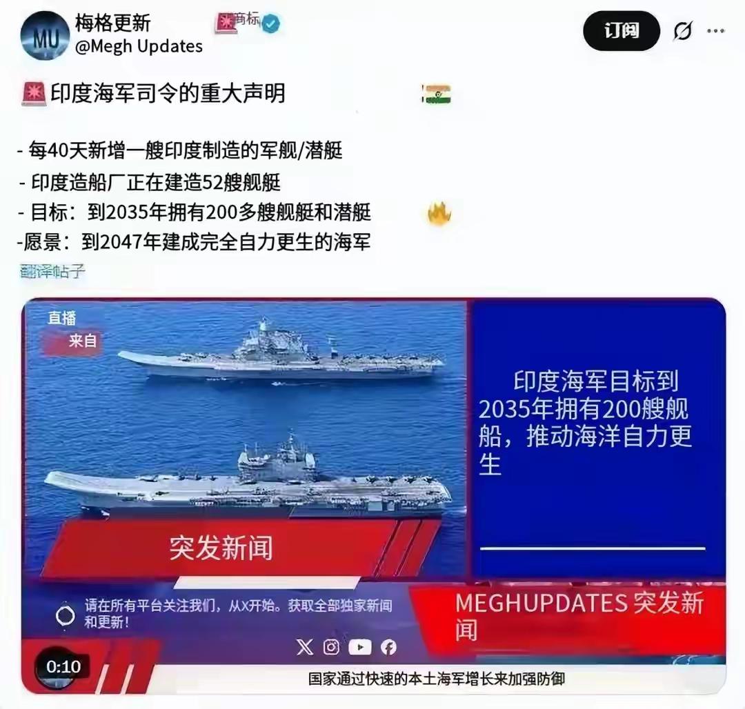 解放军服役福建舰航母，全球媒体密集报道。而且经过深挖，不止服役一艘福建舰，同一周