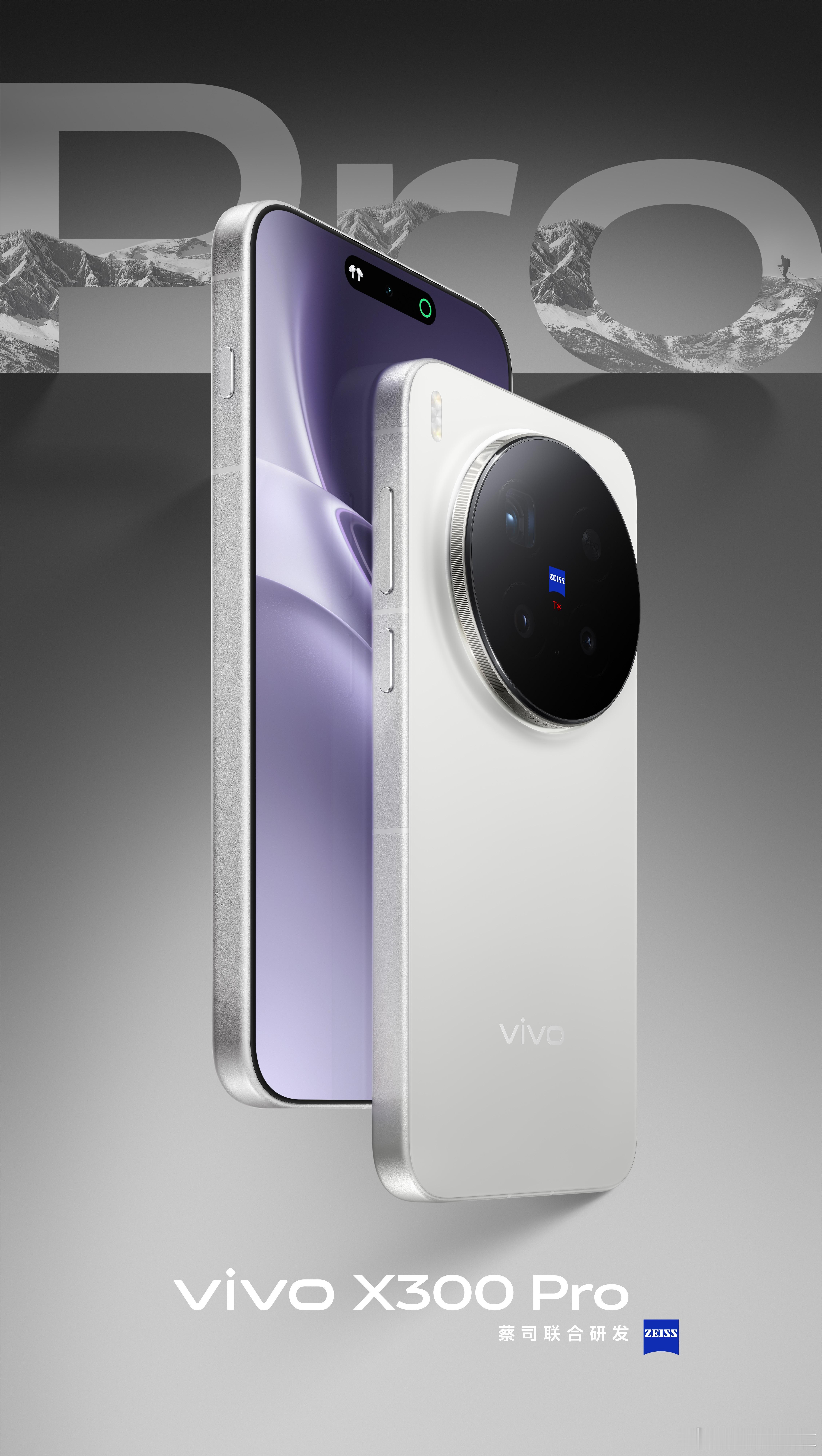 昨天还有小伙伴问，vivoX300Pro怎么没有白色，今天就官宣了，四款颜色