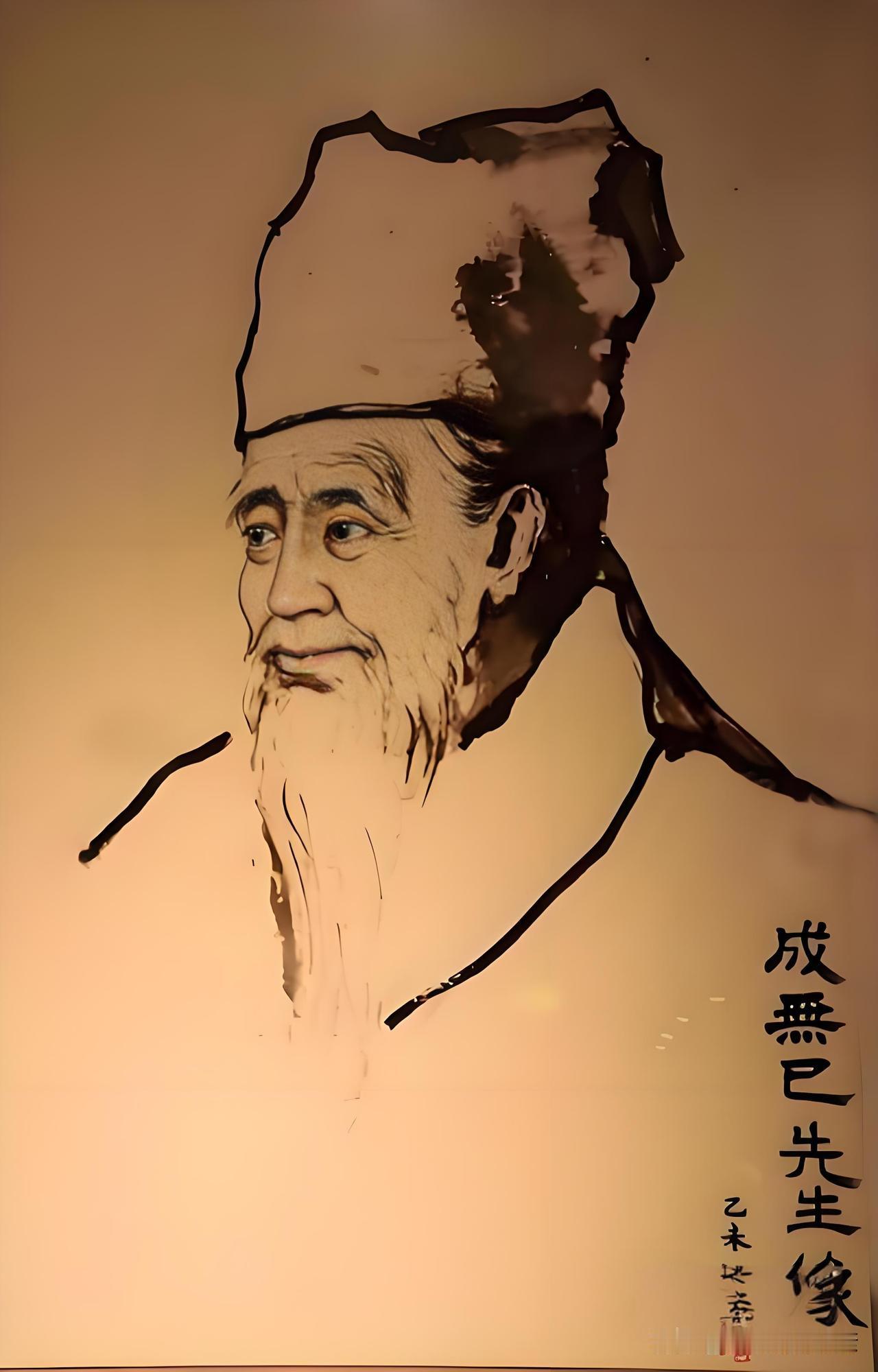 成无己，宋代金代著名医家，聊城（今山东聊城）人，约生活于1066‑1156年。出