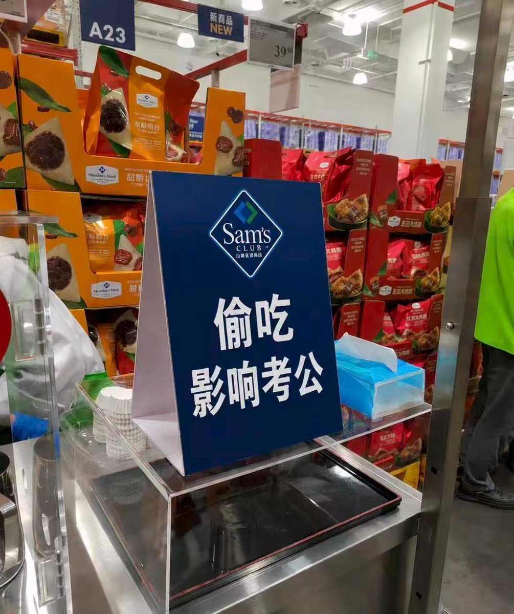 山东老乡的饭量真大啊......