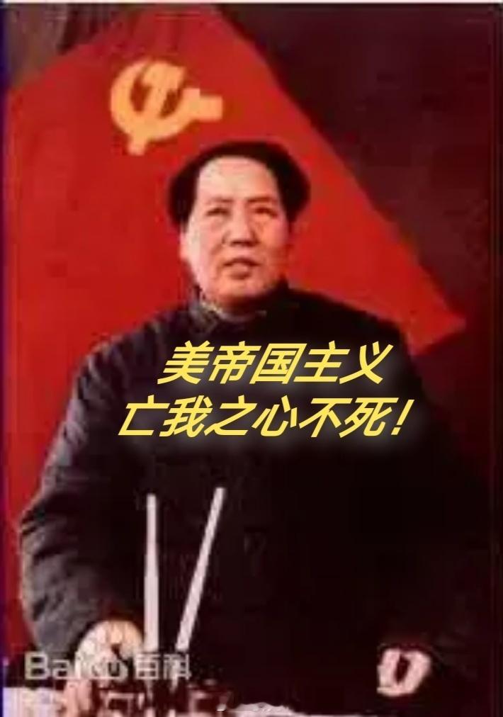 历史上美国到底有没有侵略过中国？很多美吹、公知、殖犬、美杂在网络上大吹特吹，一味