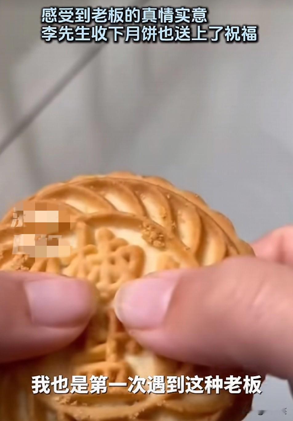 求职路上的这盒“月饼”把我看哭了河南一男子转行面试屡屡碰壁在一家公司