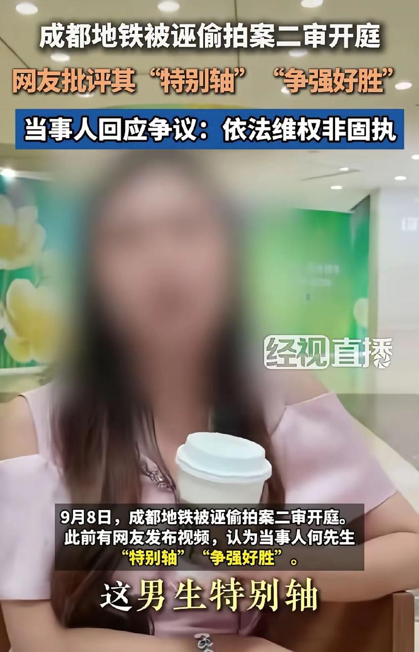 果然小仙女说的话，我们一般人了解不了，成都诬陷案的小仙女嘲笑追风小叶太轴了，