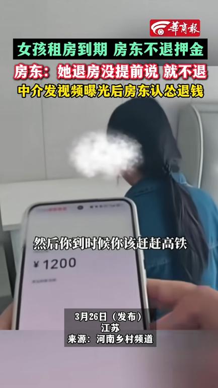 “太有人情味儿了！”近日，江苏，一女孩房租到期，将房子打扫干净后找房东退房，没想