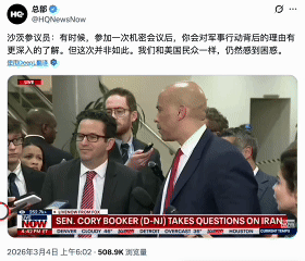 特朗普现在不得不承认一点，就是美国上下大部分人，不管是议员还是平民，都不知道这场