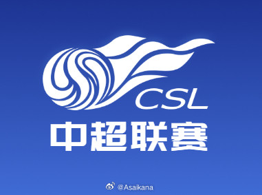 2026中超联赛补/撤销报名情况（截至6.26，个人自整理，不确保无错漏）：上海