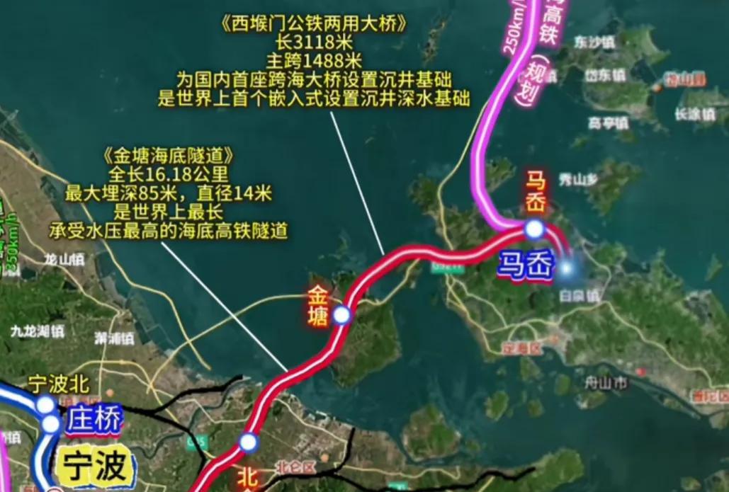 重磅！宁波和舟山将建世界最长海底高速隧道！舟山与宁波之间第三条跨海大通道——