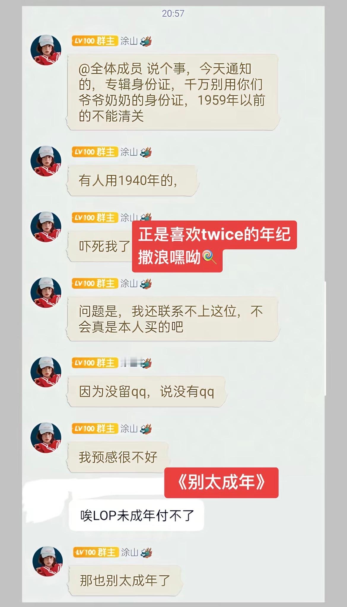 我什么时候看到这张图能不笑…