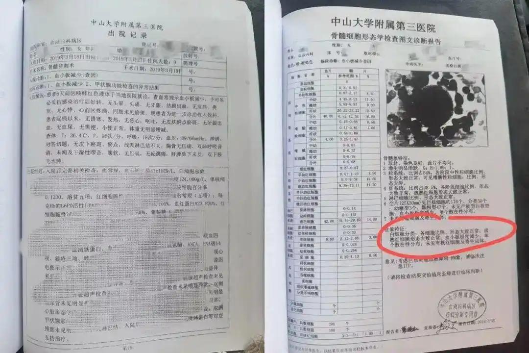 广东清远，两女子因37年前在医院被抱错，将医院告上法庭。1989年10月3日，