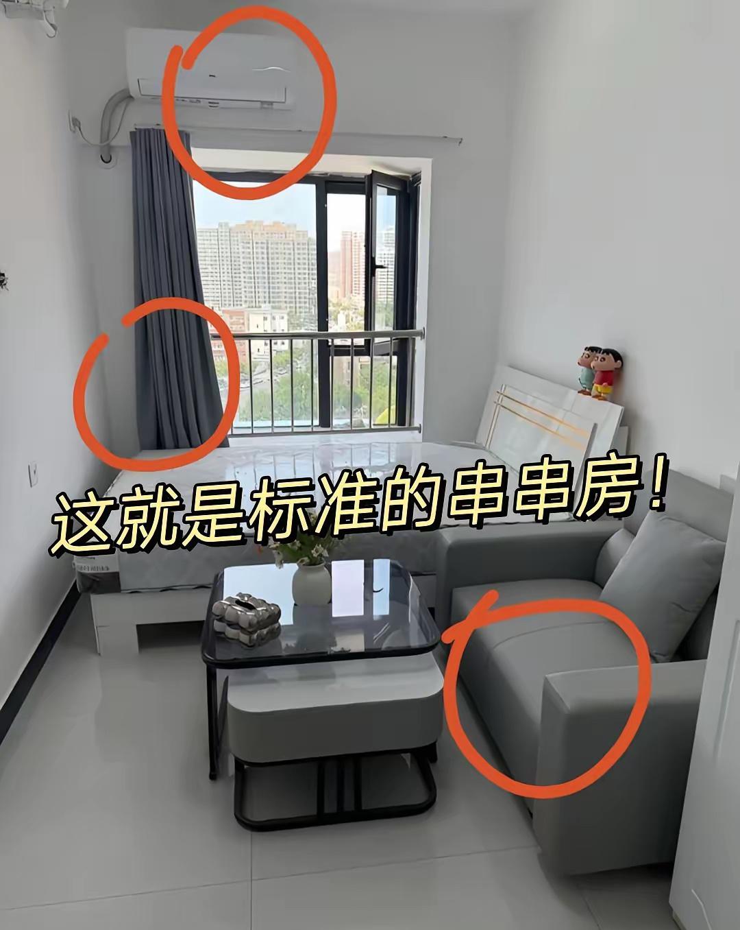 千万不要买串串房，我表姐买了一套，半年进了三次医院。我表姐结婚十几年一直都是