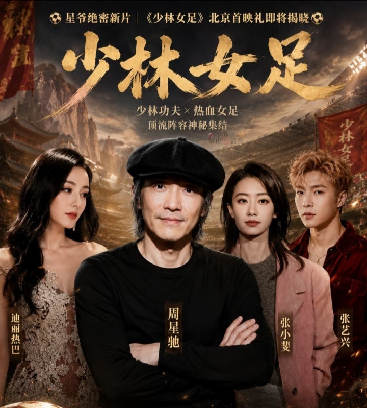 1.金晨现在没事了，6月份进电影《无孔不入》主演：刘浩存、彭昱畅、金晨、蒋欣。2