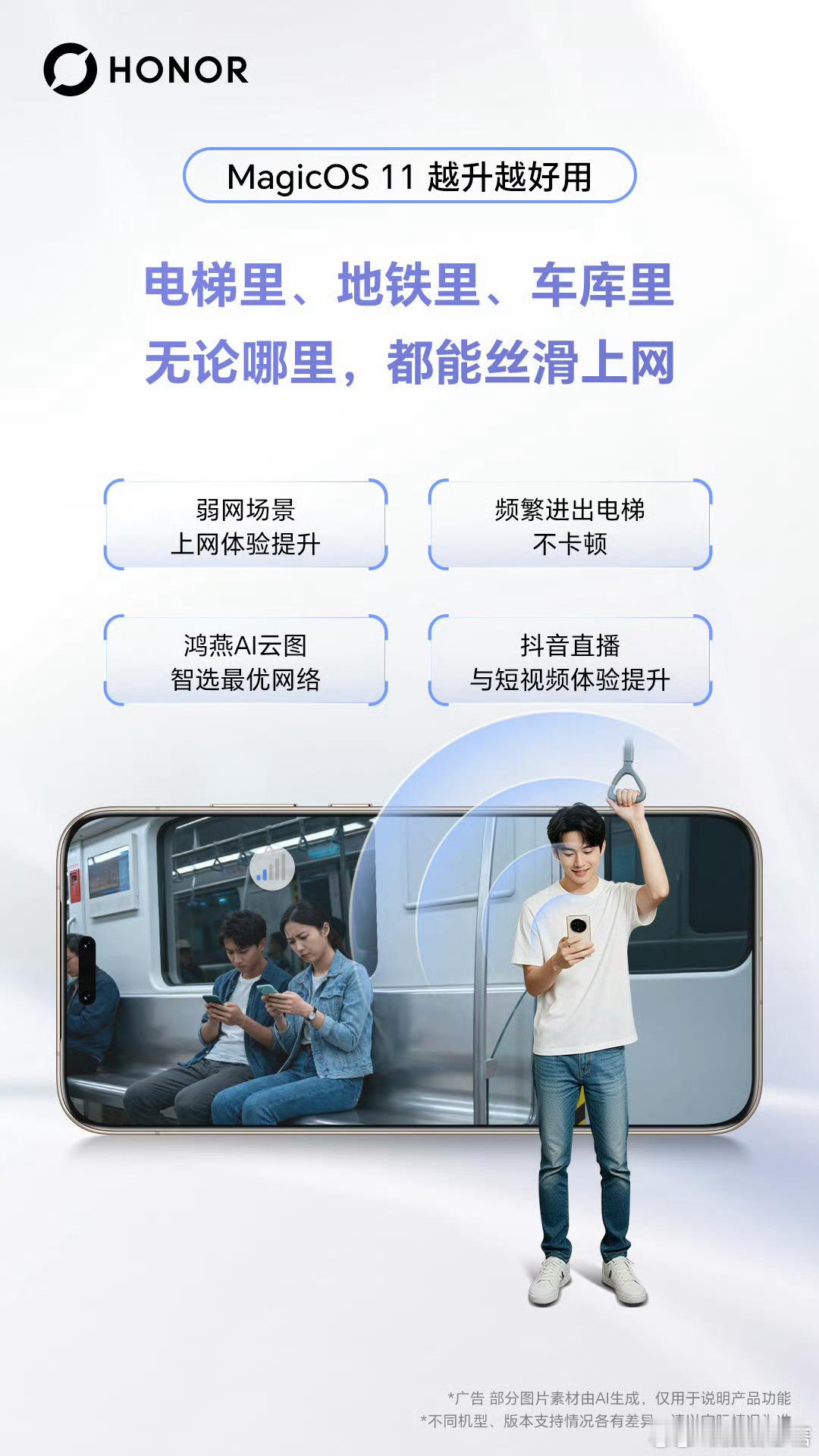 MagicOS11MagicOS好看又丝滑AI超好用MagicOS11内测Mag