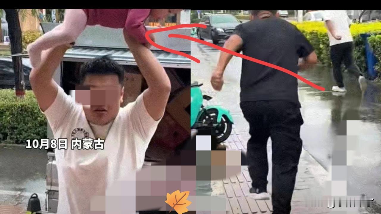 内蒙古，一爸爸出门溜娃时突遇下雨天，于是爸爸便把闺女顶在头上当临时雨伞冲回了家中