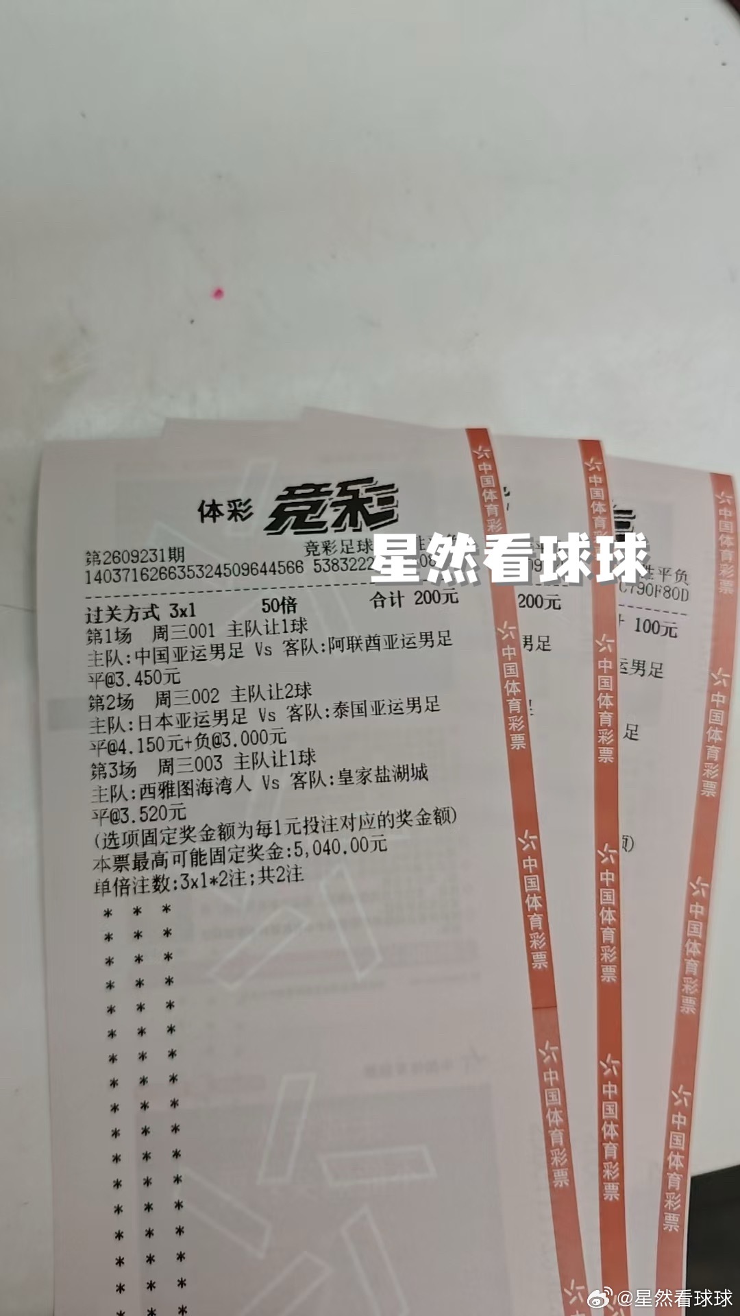 肉肉​​​