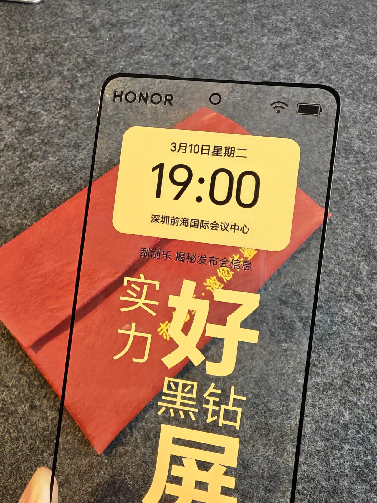 荣耀MagicV6的邀请函太硬核了，一块荣耀MagicV6外屏的玻璃，还附