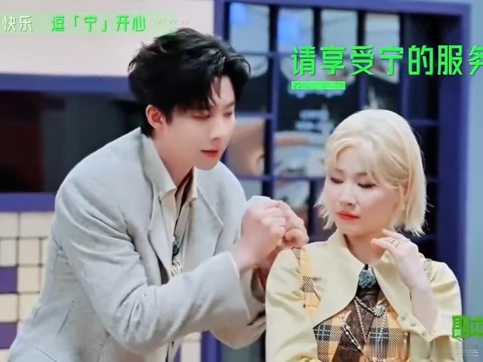 刘宇宁你别这样我害怕刘宇宁叫金靖姐姐开始推理吧你们觉得嘉宾打破自身固有荧幕人设